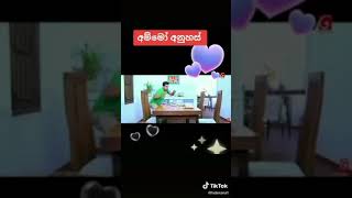 අම්මෝ අනුහස් 😂/subscribe කරන්න යාළුවේ