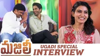 Majili Movie Team Ugadi Special Interview | Naga Chaitanya | Samantha | Rao Ramesh | Manastars