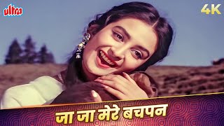 Ja Ja Ja Mere Bachpan 4K In COLOR | Lata Mangeshkar Songs | Saira Banu | Junglee Movie Songs