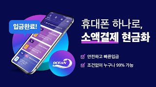 🌞휴대폰소액결제현금화🌞정식업체 휴대폰하나로 최대200만원까지 3분안에!!