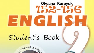 Карпюк 9 Unit 3 Lesson 1 Nature\u0026The Environment 🙄 Listening Сторінки 152-156✔Відеоурок