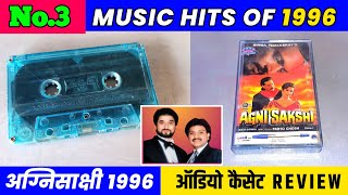 No 3 Music Hits of 1996 । Agnisakshi 1996 Movie Audio Cassette Review । Music Nadeem shravan