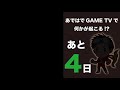 【ジャンプチヒーローズ】堕姫のオート周回pt　鬼滅刃イベントも終盤　取り逃すな