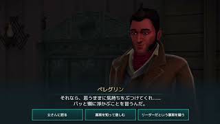 7年40章家庭の事情【ハリー・ポッター】ホグミス実況969