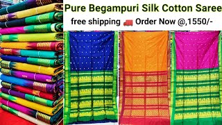 Pure BegumPuri saree/begumpuri cotton silk saree/#banarasi#silk#newcollection#design#cotton