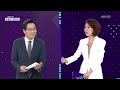 원베일리 국평이 60억…부동산 양극화 심화 왜 경제콘서트 kbs 2024.10.03.