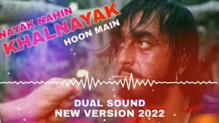 Main bhi Sharafat se Jeeta Magar | Nayak Nahin Khalnayak Hu Main | Song 2022 | Prime Music World