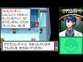 【ポケモン史上最高難易度】hgssレベル50 金ネジキ チャレンジ 4