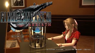 No Promises to Keep ピアノ FF7リバース FINAL FANTASY VII REBIRTH