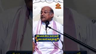 పొలం ఎంత ఉంది అంటే?101 అని మెట్ట వేదాంతం చెప్తారు 😂😂🙏🙏Garikapati_speech ||srichakramtv