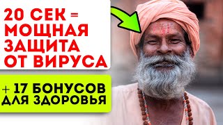 Индусы над вирусом смеются! 17 причин использовать сделать простую…