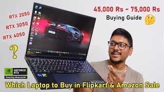 Which Gaming Laptop to Buy in Amazon \u0026 Flipkart Sale 2024 🤔 Must Watch 🔥