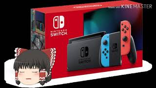 悲報 任天堂Switch 高値