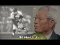 中日.立浪監督の投手.根尾昂の起用法にご意見番.権藤博の放った本音が的確すぎると話題に【中日ドラゴンズ プロ野球】