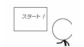 マリオとルイージが銀行強盗 刹那 うごメモ３ｄ
