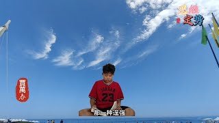 万物并作吾以观复，致虚极，守静笃