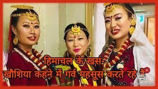 खौशिया - हिमाचल प्रदेश और जम्मू- कश्मीर के खस Khas of Himachal Pradesh \u0026 n Jammu and Kashmir