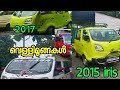 വമ്പൻ കളക്ഷൻ  ടാറ്റാ വെള്ളിമൂങ്ങ, used tata iris , Mahindra alfa plus goods