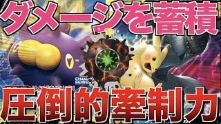 タダじゃあ倒れないぜ！！バチンウニVに攻撃してきた相手がピンチにwww【ポケカ対戦】