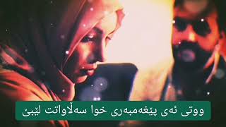 حەیزی ئافرەت چیە؟ ئیسلام چۆن باسی کردووە