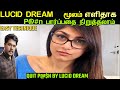 HOW TO QUIT P$$N  USING LUCID DREAM | EASY TECHNIQUE | TAMIL