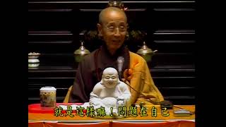 2003年恆光禪寺佛七開示--第002集/慧天長老主講(2/6)