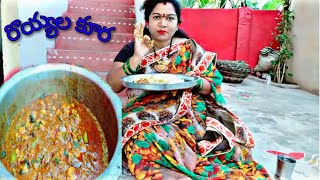 || ROYALLA CURRY || CHERRY SATHAKSHI 2 || SATHAKSHI_4811 || CHERRY SIRISHA ||