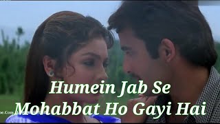 Hamein Jab Se Mohabbat - Lyrical | Border | Sonu Nigam & Alka Yagnik | 90s Super hit song |