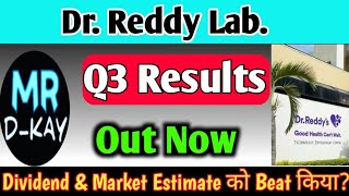 Dr Reddy Q3 results 2025 | dr reddy share latest news | dr reddy lab share latest news