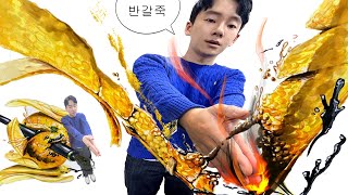 그림 반으로 갈라버려도 되나요?