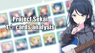 【Project Sekai】Are 1☆ cards important?