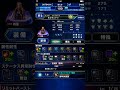 【ffbe】無課金最強ランク100突破記念動画じゃ！！！！！！！！！！！！！！！