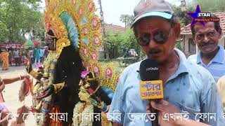 মাথুর কালীপুজো বিসর্জন-১৪৩১/Mathur Kalipujo Bisorjon-2024 #spdorshon