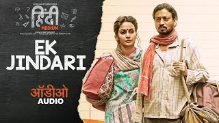 Ek Jindari Full Audio Song | Hindi Medium | Irrfan Khan, Saba Qamar | Sachin -Jigar