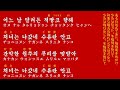 朝鮮音楽《예쁜이 イェップニ 可愛い娘 祖国解放戦争戦勝69周年慶祝行事版 》 カナルビ・漢字併記