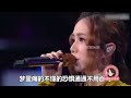 歌手摘耳返的差距有多大？薛之谦稳如cd，邓紫棋上演神级逆转！