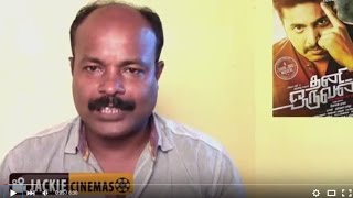 Thani Oruvan Movie review | Jayam Ravi, Arvind Swamy, Nayantara