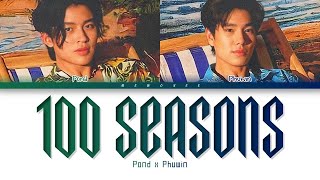 【Pond x Phuwin】 100 Seasons (ร้อยฤดูหนาว) (Color Coded Lyrics)