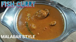 Malabar fish curry/fish curry malabar style