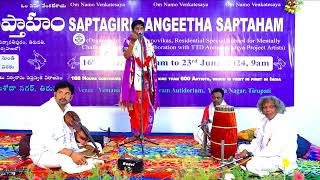 Saptagiri Sangeetha Saptaham -  HARIKATHA - K. CHANDRASEKHAR, Tirupati