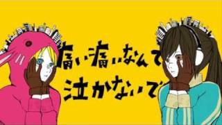 【UTAU】Mako and Luna - Matryoshka