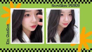 [VIETSUB] SecretBase 240503 KimChaeYeon.SSS