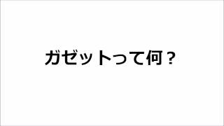 【動画でわかる！モテるシャツ選び】ガゼットって何？