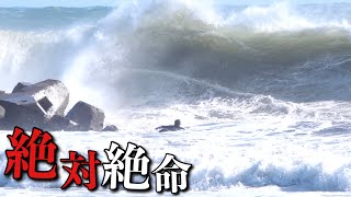 【恐怖の瞬間】誰もいない海に、一人で挑んだら思いもよらない結末が. . .