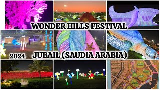 Vist to Wonder hills Festival, Jubail Saudia Arabia @madihaazeemvlogs#festival #vlog #dailyvlog #ksa