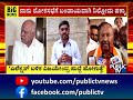 ks eshwarappa ಲೋಕಸಭೆ ಎಲೆಕ್ಷನ್ ಬಳಿಕ ವಿಜಯೇಂದ್ರ ಹುದ್ದೆ ಕಳೆದುಕೊಳ್ತಾರೆ... public tv