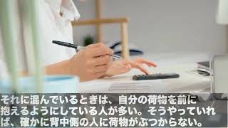 【海外の反応】日本の鉄道はすごい？「どうせ日本も同じ…」韓国の鉄道に乗ったイタリア人がそう思っていたら…日本人の神対応に世界が驚愕！【世界のそれな】