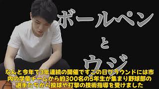 【野球】「地域密着型の野球振興活動が未来を切り開く！市船橋高校と県船橋の取り組み」 #イチフナ,#ケンフナ,#野球振興