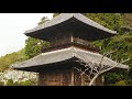 御嵩町　大智山愚渓寺　（臥竜石庭）　＃愚渓寺