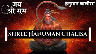 Shree Hanuman Chalisa |  Peaceful Relaxing Music   | श्री हनुमान चालीसा  | Jai Bajrangbali